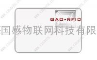 上海国感超高频超薄型Gen2 ISO RFID标签卡