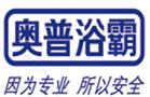 上海浦东奥普浴霸不制热维修—奥普浴霸排风不制热不出热风专业维修