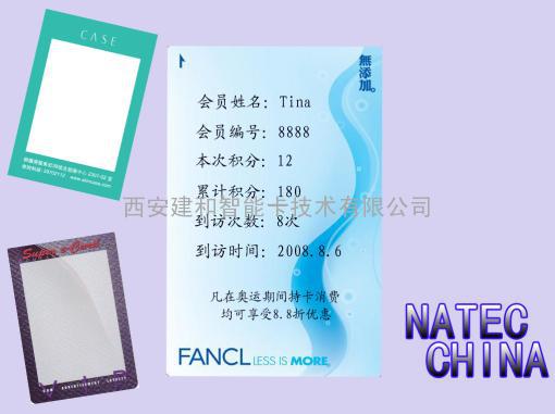 西安专业厂家生产销售热敏可视卡