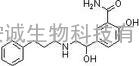 供应高纯度1-苯基-2-硝基丙烯