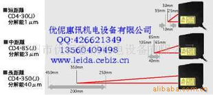 供应CD4系列高精度位移传感器