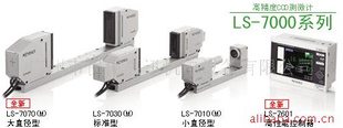 供应LS-7000系 LS-5000系列激光测径仪