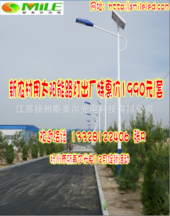 陕西西安新农村太阳能路灯厂家供应
