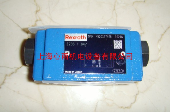 力士乐Rexroth单向阀Z2S10A4-3X/V