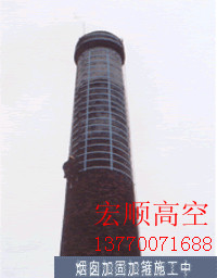 “水泥烟囱新建=新建水泥烟囱”公司