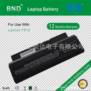 笔记本电池CQ20、 14.4V、2200mAh、4芯