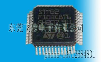 供应ST集成电路IC编码器解码器微控制器STM32F103C8T6