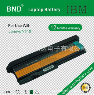 电池IBM【笔记本电池】生产X200、10.8V、7200mAh、9芯