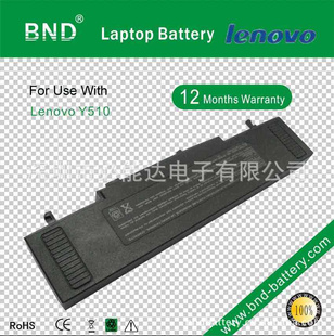 联想笔记本电池E255、11.1V 、4400mAh、6芯