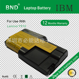 IBM笔记本电池T20、10.8V   、4400mAh、6芯