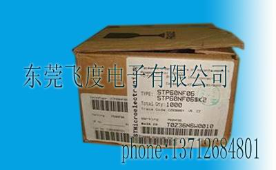 供应ST 品牌 原装正品 集成电路IC STP60NF06