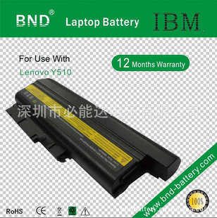 IBM笔记本电池X60、14.4V 、4800mAh、8芯