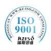 济南济阳ISO9001认证平阴商河ISO9000质量管理体系认证咨询