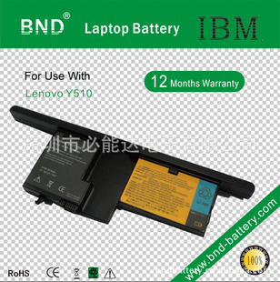 IBM笔记本电池X61T、14.4V     、1900mAh、4芯