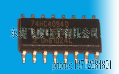 供应 NXP 集成电路IC 驱功IC 稳压IC 逻辑IC 74HC4094D