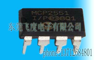 供应MICROCHIP全新原装集成电路IC存储器单片机MCP2551-I/P