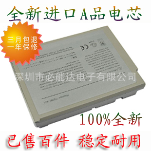 戴尔D5100笔记本电池中高档生产商