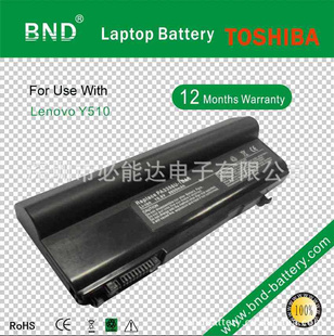 东芝笔记本电池PA3356、10.8V、 8800mAh 、12芯