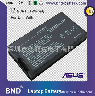 华硕笔记本A8(A32-A8)(ASUS)电池代工视频