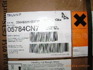 供应TINUVIN 622 LD光稳定剂