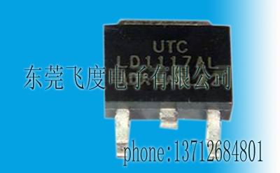 供应UTC低差压线性稳压集成电路IC LD1117A-ADJ-A