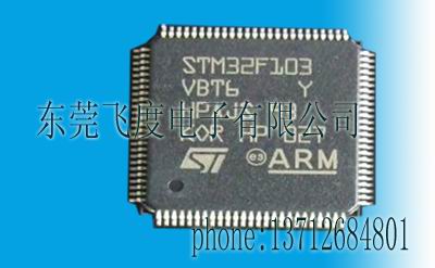 供应ST装单片机存储器微控制器STM32F103VBT6