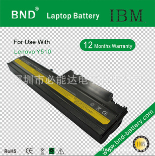 IBM笔记本电池T40、10.8V 、4800mAh、6芯