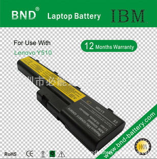 IBM笔记本电池A20、 10.8V、 6600mAh、9芯