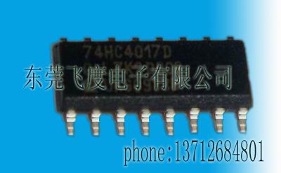 供应NXP集成电路IC74HC4017/74HC4017D系列