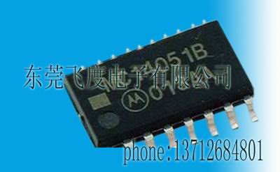 供应ON品牌集成电路IC MC14051BDR2G