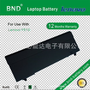 深圳笔记本电池联想Y450、 11.1V、4400mAh、6芯