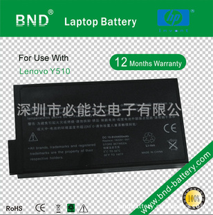 ［深圳笔记本电池生产商］惠普笔记本电池NC6000)6芯、4400mAh