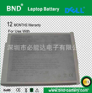 戴尔笔记本电池D5100H、 14.8V、 4400mAh、8芯