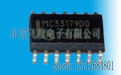 供应ON品牌系列全新原装集成电路IC MC33179DG