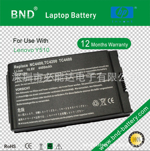 惠普笔记本电池NC4400、11.1V、 4800mAh、6芯