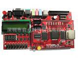 红色飓风3代RC3-2C20 ALTERA FPGA 开发板