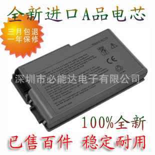 【戴尔笔记本电池】D600最新报价_戴尔A电芯笔记本电池