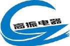 杭州高振电器设备有限公司