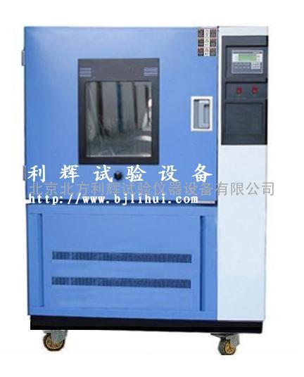 山西沙尘试验箱卍河北砂尘试验机卍河南吹尘试验箱