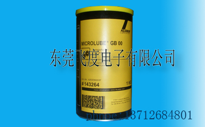 供应德国KLUBER MICROLUBE GB00　润滑脂