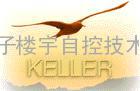 瑞士KELLER