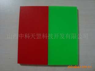 供应超高分子量聚乙烯，红色20mm厚400万聚乙烯