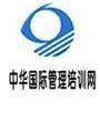 企业税务稽查与税务风险规避技巧培训-深圳2012年4月28日