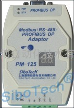 modbusRS485/PROFIBUS DP 适配器