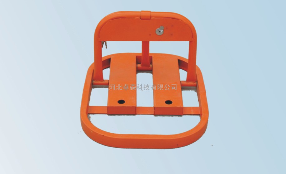 最新秦皇岛遥控车位锁批发卓森多功能车位锁生产