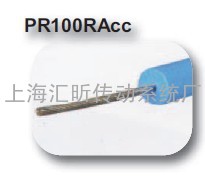 VOLTA圆带聚氨酯钢丝芯圆带PR100RAcc 9.5/1.8系列