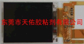 触摸屏模组FPC补强uv胶 厂家批发，品质卓越