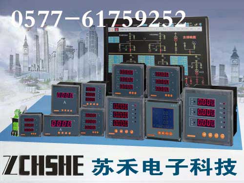 PD194H-AD1功率因数变送表