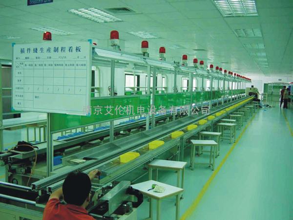 《南京艾伦》河北 石家庄 邯郸 流水线 生产线 设备厂家