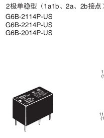 G6B-2214P-US 12VDC电力继电器